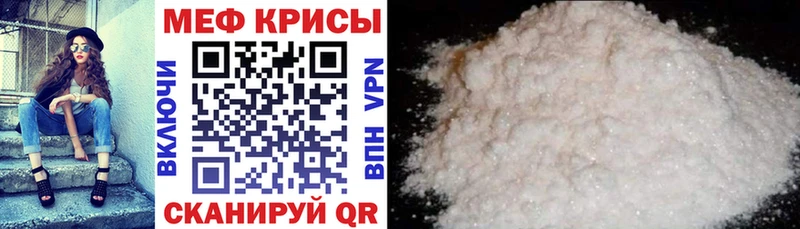 hydra рабочий сайт Кингисепп Мефедрон кристаллы