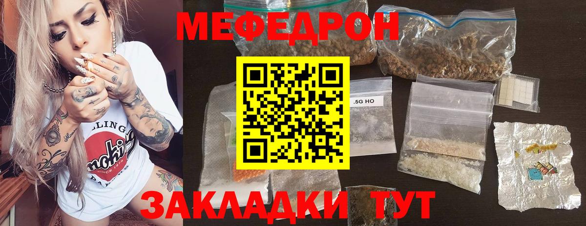 КОКАИН  Гашиш  Вход с VPN  Меф кристаллы  Гашиш  ЭКСТАЗИ  Кингисепп  Каннабис  Codein 