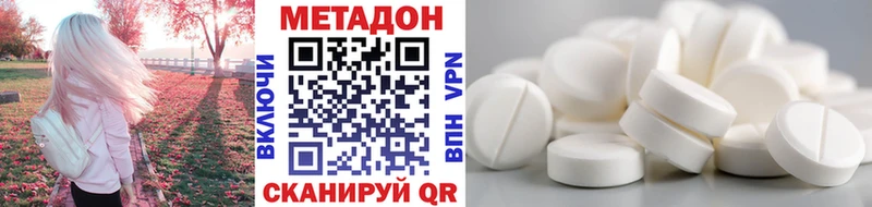 купить закладку  Кингисепп  Метадон кристалл 