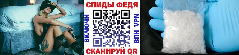 МЕТАМФЕТАМИН винт  где найти наркотики  Кингисепп 