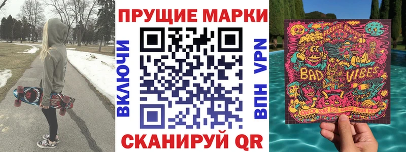 Наркотические марки 1,5мг продажа наркотиков omg Кингисепп