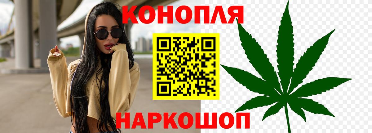 МАРИХУАНА сатива  Бошки Шишки конопля  Шишки марихуана SATIVA & INDICA  Кингисепп  Вход с VPN 